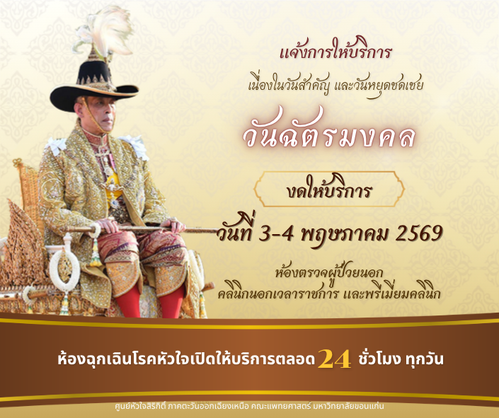 pop345 69