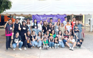 กิจกรรมค่ายอาสาห่วงใยสุขภาพชุมชน