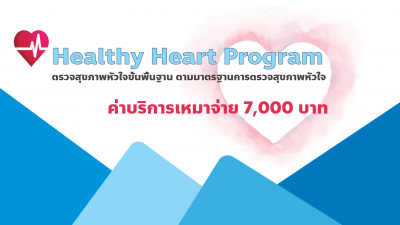 Healthy Heart Program