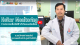 EP.14 การตรวจคลื่นไฟฟ้าหัวใจแบบต่อเนื่อง Holter monitoring