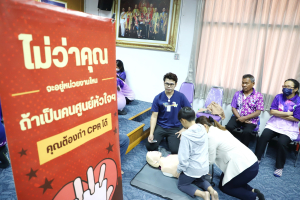 กิจกรรมค่ายอาสา CPR เพื่อชุมชน ปี 5 &quot; ที่ รพ.สิรินธร จ.ขอนแก่น