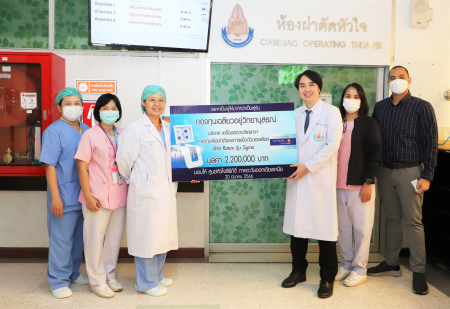 กองทุน “เฉลียว อยู่วิทยานุสรณ์” บริจาคเครื่องมือแพทย์