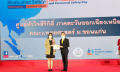 ประกาศนียบัตรองค์กรที่มีส่วนร่วมในการขับเคลื่อนไปสู่โรงพยาบาลคุณภาพและความปลอดภัย