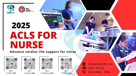 ACLS for nurse 2025